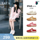 他她（TATA）艾米同款紅色德訓鞋女鞋透氣復古運動(dòng)鞋阿甘鞋SKV01AM5 灰/米白 39