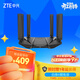 中興（ZTE）問(wèn)天BE6800Pro+ 全向穿墻王Wi-Fi7 家用無(wú)線(xiàn)路由器 雙頻聚合游戲加速巨闕天線(xiàn) 滿(mǎn)血2.5G網(wǎng)口