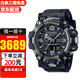 卡西歐（CASIO）手表G-SHOCK大泥王三重感應太陽(yáng)能登山運動(dòng)男表 二代GWG-2000-1A1【香港直郵】
