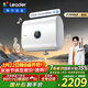 海爾出品統帥懶人系列80升雙膽扁桶電熱水器小白瓶母嬰級凈膚AI語(yǔ)音3300W一級能效國家補貼小音浪F7PRO