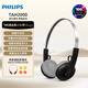 飛利浦（PHILIPS）頭戴式無(wú)線(xiàn)藍牙復古耳機時(shí)尚運動(dòng)音樂(lè )降噪電腦蘋(píng)果華為安卓手機送新年禮物TAH2000黑色