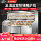 創(chuàng  )來(lái)三溫三控階梯點(diǎn)菜柜燒烤串串冰臺商用展示柜冰箱冷凍冷藏明檔飯店擺臺海鮮柜 2.0米三溫五階梯【曲面大視窗 雙壓縮機】