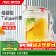 愛(ài)仕達（ASD）雙飲杯 高顏值Tritan材質(zhì)男女咖啡奶茶杯吸管塑料便攜大容量水杯