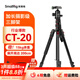 斯莫格（SmallRig）CT20/CT10相機三腳架專(zhuān)業(yè)微單反攝影像機便攜手機穩定支架自拍照直播錄像戶(hù)外獨腳液壓云臺三角架 【升級加長(cháng)款】CT-20球頭云臺三腳架