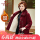 俞兆林媽媽裝新年紅呢外套中老年女裝加絨毛呢大衣奶奶裝衣服 Y244U4016