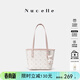 紐芝蘭（NUCELLE）飛馬小號托特包2026新款大學(xué)生上課上班通勤小個(gè)子單肩包生日禮物