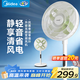 美的（Midea）落地扇家用超靜音空調伴侶臺地兩用小風(fēng)扇七葉節能大風(fēng)量客廳臥室廣角送風(fēng)易拆洗搖頭電風(fēng)扇 【仿生葉片】智能感溫 變頻輕音SDH30RX