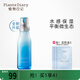 植物日記植酵水光保濕乳液護膚品酵母滋潤鎖水清爽補水夏季細膩光滑化妝品