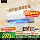 松下空調松之舞1.5匹新一級能效省電掛機速冷低噪音 變頻冷暖銅管 獨立除濕自清潔HZ35K410Q