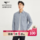 七匹狼【純棉】長(cháng)袖襯衫男裝秋季新款抗皺肌理提花休閑襯衣柔軟上衣 112(中藍) XL 175