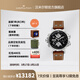 漢米爾頓（Hamilton）官旗 漢密爾頓瑞士手表卡其航空系列超越風(fēng)速機械男表 禮物 《獨立日：卷土重來(lái)》 H77616533