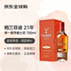 格蘭菲迪（GLENFIDDICH）21年 蘇格蘭單一麥芽威士忌 700ml 40度 禮盒裝 進(jìn)口洋酒