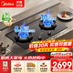 美的（Midea）蒸汽洗AK9Pro系列燃氣灶 家用5.2KW聚能倉爆炒生香雙灶猛火灶 70%高熱效率 節能穩燃天然氣灶NH529 【虹吸增氧 燃燒穩定】 煙灶聯(lián)動(dòng)