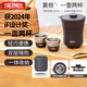 膳魔師（THERMOS）保溫杯260ml男女旅行茶壺茶杯套組伴手禮生日禮物TCMU-200霧棕