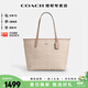 蔻馳（COACH）【官方授權店】奢侈品女包City33大號托特包單肩手提包送女友禮物 CV976SVPWH奶茶色配卡其色