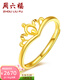 周六福（ZLF）  黃金戒指皇冠女戒尾戒 計價(jià) 足金 13號-2.17g