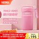 膳魔師（THERMOS）保溫杯不銹鋼隨行杯馬卡龍色系桌面水杯學(xué)生女士情侶杯子 TSK2 玫瑰粉 440ml