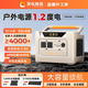 UDPOWER【3C認證】有電儲能便攜戶(hù)外電源220V大容量大功率露營(yíng)車(chē)載應急移動(dòng)電源電瓶蓄電池 1.2度電 白色