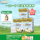 爺爺的農場(chǎng)嬰幼兒牛乳蛋香小饅頭78g*3盒 寶寶零食小饅頭嬰兒零食6-12個(gè)月