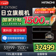 日立（HITACHI）735L多門(mén)冰箱日本原裝進(jìn)口超大容量旗艦機真空保鮮自動(dòng)制冰休眠保鮮 R-ZX750KC國家補貼 【旗艦機·真空鎖鮮】水晶黑