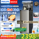 飛利浦（PHILIPS）冰塊茶吧機 家用辦公室智能下置水桶立式飲水機自動(dòng)上水制冰機冰熱兩用茶吧一體機冰境T1冰境T3Pro 【冰境T1-灰色】ADD8168/93 制冷制熱型