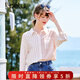 betu百圖女裝春秋設計感拼接襯衣條紋百搭上衣七分袖襯衫女2203T39 紅色 S