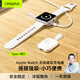 CangHua蘋(píng)果手表充電器iwatch s11/10磁吸充電便攜手表充AppleWatchS9/8/7/6/SE/Ultra2/3小方塊充電底座