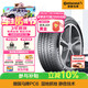 德國馬牌（Continental）汽車(chē)輪胎 245/45R20 99V CPC6 FR 適配上海通用-XT4