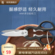 WMF福騰寶 剪刀不銹鋼多功能剪刀 家用廚房剪子剪肉食物剪子雞骨剪 剪刀