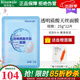 瑞倪維兒透明質(zhì)酸天絲面膜12片補水保濕面膜護膚品化妝品康婷專(zhuān)柜正品旗艦