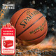 斯伯丁室外神器防塵皮料室內外成人比賽7號籃球78-098Y