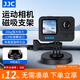 JJC 磁吸云臺支架 固定底座適用于Gopro13大疆Action6/5Pro/4Pocket3冷靴接口車(chē)載汽車(chē)騎行穩定器配件 MMB-1