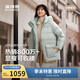 波司登25年羽絨服女士冬季90絨加厚脫卸帽修身中長(cháng)款休閑百搭外套