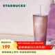 星巴克（Starbucks）星動(dòng)告白系列紫色貓眼款不銹鋼吸管杯790ml咖啡杯女神節禮物