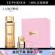 蘭蔻（LANCOME）菁純臻顏精華柔膚水 保濕補水-【推薦】 買(mǎi)150ml贈乳霜15ml+眼霜5ml禮盒