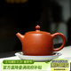 藏壺天下宜興紫砂壺名家純手工泡茶壺原礦老料梨皮朱泥家用功夫茶具西施壺 漢鐸 240ml