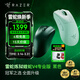 雷蛇（Razer）煉獄蝰蛇v4pro專(zhuān)業(yè)版電競游戲鼠標有線(xiàn)無(wú)線(xiàn)人體工學(xué)鼠標CSGO吃雞CF神器輕量化游戲外設電腦配件 煉獄蝰蛇V4專(zhuān)業(yè)版 黑色【全面升級】