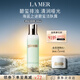 海藍之謎（LA MER）煥膚潔面凝露200ml清潔護膚品套裝化妝品禮盒生日禮物送女友