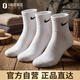 耐克(NIKE)襪子男子 速干透氣籃球襪 短襪三雙裝SX7677-100白L