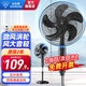 鉆石牌（DIAMOND）電風(fēng)扇落地扇家用風(fēng)扇立式大風(fēng)力客廳宿舍五葉扇輕音節能勁風(fēng)遠距電扇可定時(shí)SN 14寸機械勁風(fēng)【可定時(shí)】