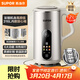 蘇泊爾（SUPOR）豆漿機1.2L低音破壁小型家用2-4人彩鋼免濾可預約多功能易清洗榨汁機料理機DJ12B-P68L