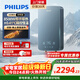 飛利浦（PHILIPS）即熱式電熱水器稀土厚膜發(fā)熱體 8500W無(wú)極變頻3秒瞬熱 智能恒溫 政府補貼15% AWH1063/93(85HC)