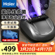 海爾（Haier）足部按摩器足療機足底腳底腳部腿部按摩儀送老年人長(cháng)輩健康父母親生日節日禮物實(shí)用送爸媽女友 送老公老婆男女士朋友HQZ-Z522HU