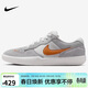 耐克NIKE男女休閑鞋 NIKE SB FORCE 58 運動(dòng)鞋DV5477-007灰橙43