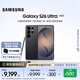 三星（SAMSUNG）Galaxy S26 Ultra 重磅新品 手機 2億像素 第五代驍龍8至尊版 游戲手機 防窺屏 AI手機 曠宇黑 16GB+1TB官方標配 官方標配