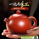 八千行正宗紫砂壺手工大紅袍西施壺泡茶壺套裝200ml原礦陶瓷功夫茶具