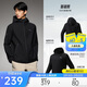 安踏零壓型殼丨梭織運動(dòng)外套男士春季新款通勤防潑水訓練連帽上衣