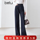 百圖betu女裝冬季新款牛仔褲高腰闊腿褲簡(jiǎn)約百搭褲子女2410D05 深牛仔藍 L