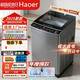 Haoer【家電補貼25％】20公斤洗衣機全自動(dòng)家用大容量洗脫烘一體租房用 13KG【藍光抑菌+強力風(fēng)干】 波輪