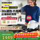 KARCHER德國卡赫 蒸汽拖把家用高壓高溫清潔機廚房油煙機清洗機去油污30秒速熱洗地機殺菌SC3
